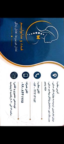 تصویر گالری مهسا فراهانی 1
