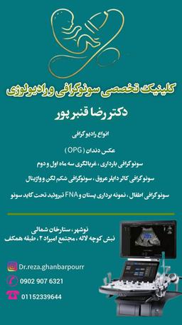 تصویر گالری رضا قنبرپورجویباری 1