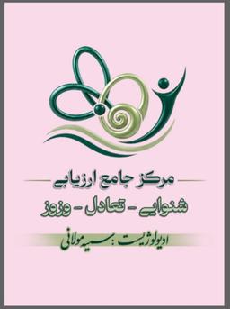 تصویر گالری سمیه مولانی 1