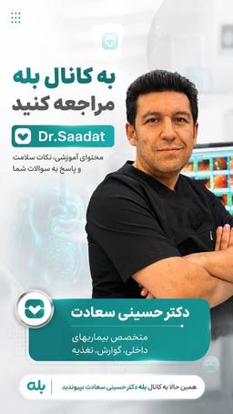 تصویر گالری سیدهادی حسینی سعادت 4