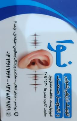 تصویر گالری فاطمه صادقپور خانسری 3