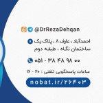 تصویر گالری رضا دهقان 1