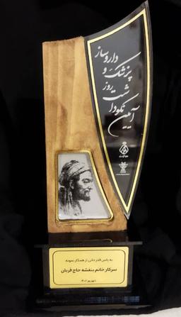 تصویر گالری بنفشه حاج قربانی 7