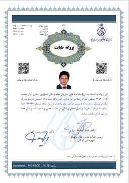 تصویر گالری سیدیداله حسینی 2