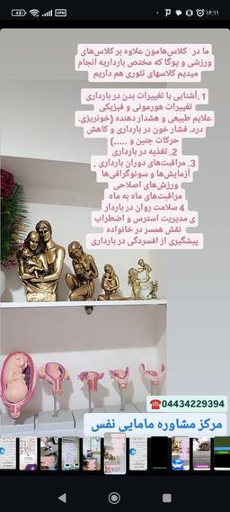 تصویر گالری سلیمان زاده 7