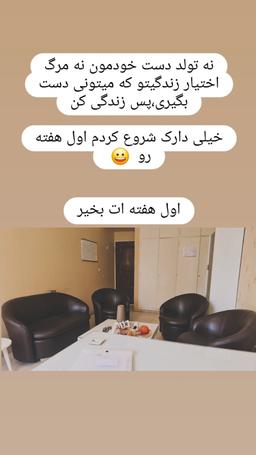 تصویر گالری الهه قربانی 2