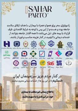 تصویر گالری سحر قائدشرف 4