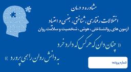 تصویر گالری حسن فلاح پور 3