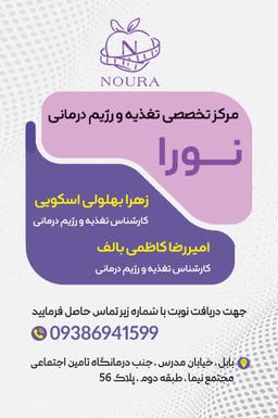 تصویر گالری زهرا بهلولی اسگوئی 4