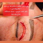 تصویر گالری ناصر کریمی 83