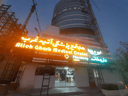 تصویر گالری مهدیه فصیحی رامندی 1