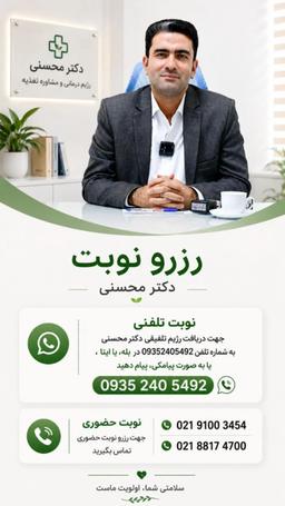 تصویر گالری سعید محسنی 2