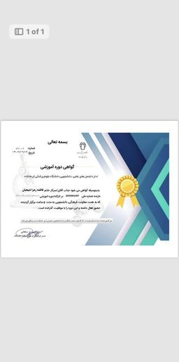تصویر گالری فاطمه زهرا ذبیحیان عربی 3