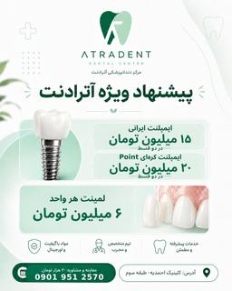 تصویر گالری محمدحسین علی اصغرزاده خوراسگانی 2