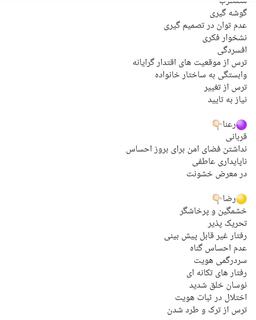تصویر گالری ندا حیدردخت نظری 11