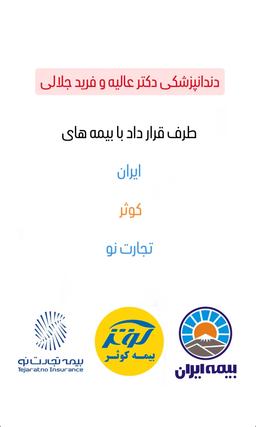 تصویر گالری عالیه جلالی 1