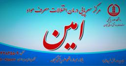 تصویر گالری امین گلی پور مامودان 4