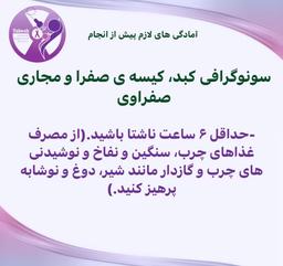 تصویر گالری آزاده علی دوستی شهرکی 6