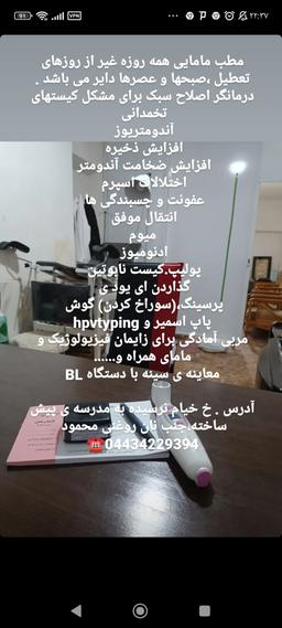 تصویر گالری سلیمان زاده 1