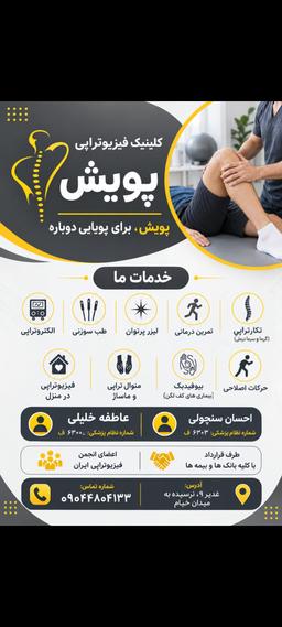 تصویر گالری عاطفه خلیلی 1