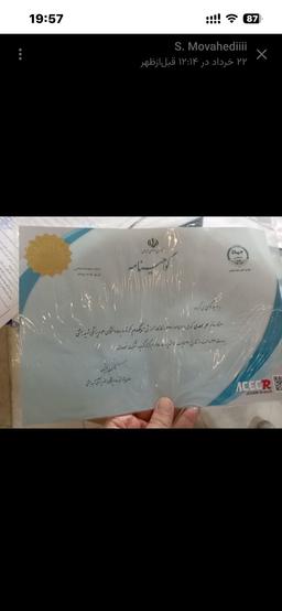 تصویر گالری سحر موحدی 7