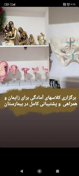 تصویر گالری سلیمان زاده 4