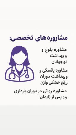 تصویر گالری مریم بابازاده 3