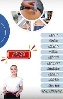 تصویر گالری ساناز معینی 4
