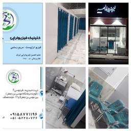 تصویر گالری مریم رستمی 2