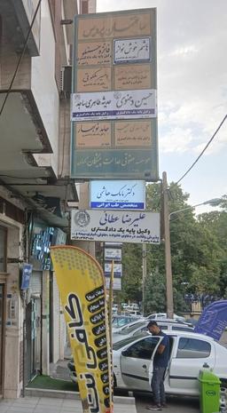 تصویر گالری مامک هاشمی حبیب آبادی 1