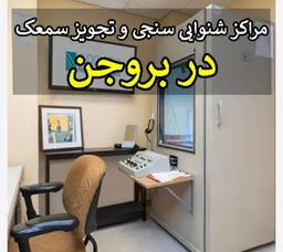 تصویر گالری شکیبا نوری 1