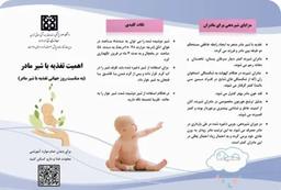 تصویر گالری رضیه کلانتری سرچشمه 2
