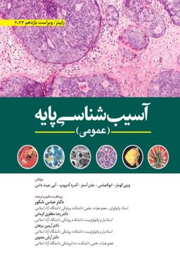 تصویر گالری آرمین برهان 21