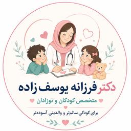 تصویر گالری فرزانه یوسف زاده 1