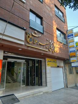 تصویر گالری لعبت جعفرزاده سامانی 1