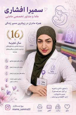 تصویر گالری افشاری پور 4