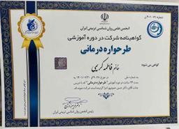 تصویر گالری فاطمه کریمی 3