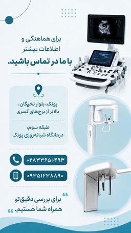 تصویر گالری افشین کریم نژادکلشتری 3