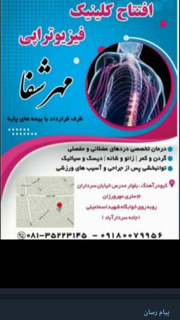 تصویر گالری علی بدری 1