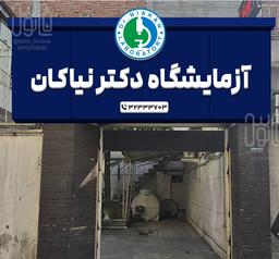 تصویر گالری بابک نیاکان 1