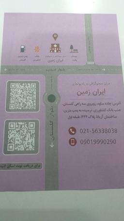 تصویر گالری وحید شاهکرمی 1