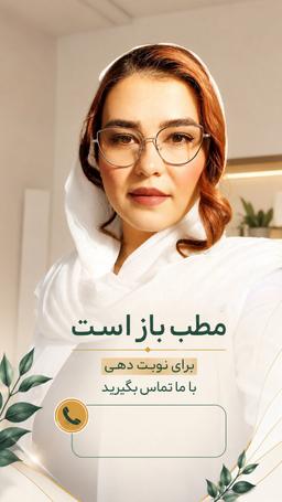تصویر گالری مهسا دادخواه 2