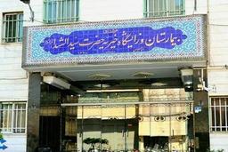 تصویر گالری الهام دیرنده 1