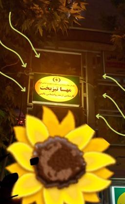 تصویر گالری مهسا تیزبخت 8