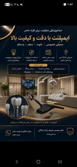 تصویر گالری محسن شریف زاده اردکانی 1