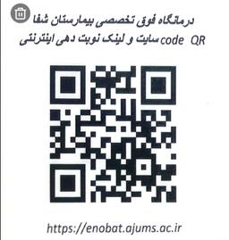 تصویر گالری عاطفه رضائی 2