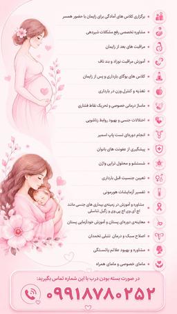 تصویر گالری نیوشا نوروزی 1