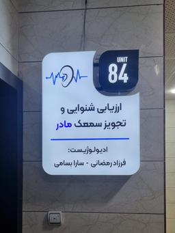 تصویر گالری فرزاد رمضانی 1