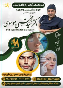 تصویر گالری سید مجتبی موسوی 1
