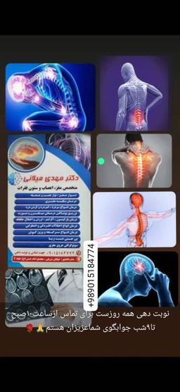 تصویر گالری مهدی میلانی ممقانی 1
